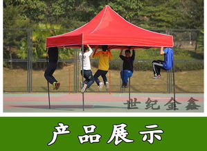 廠家直銷優質3×3廣告帳篷，打造靈活高效的高價值展示方案
