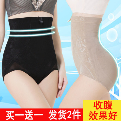 高腰無痕塑身褲 重塑產(chǎn)后曲線，打造自信美體